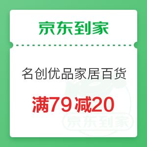日用百货市场新风向 价格行情与品牌大全指南